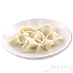 Taro & Pork Dumplings